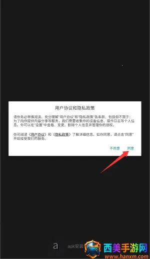 app提取安装包软件安卓版手机版 app提取安装包软件安卓版手机版