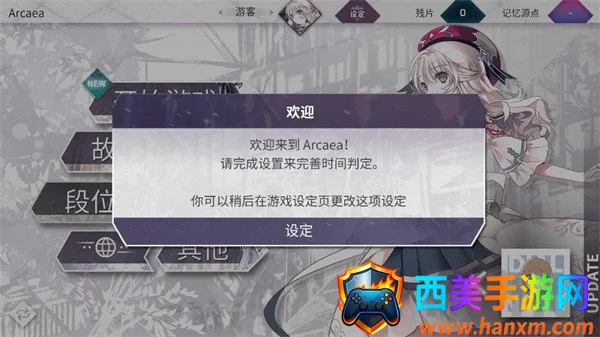 韵律源点2025下载安装 韵律源点2025下载安装