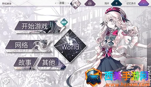 韵律源点2025下载安装 韵律源点2025下载安装