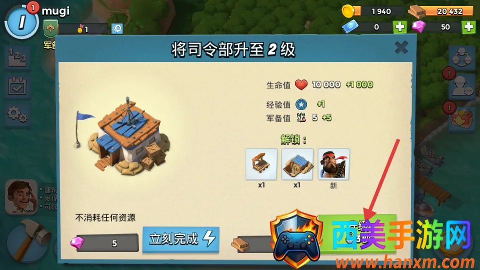 安智海岛奇兵(海盗策略手游) 安智海岛奇兵(海盗策略手游)