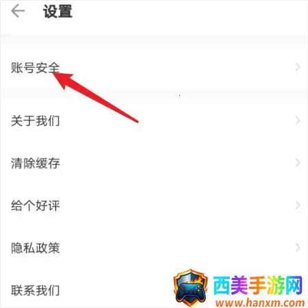 小蓝本2025下载安装 小蓝本2025下载安装