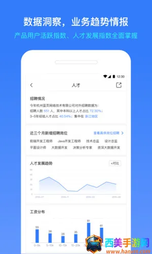 小蓝本2025下载安装 小蓝本2025下载安装
