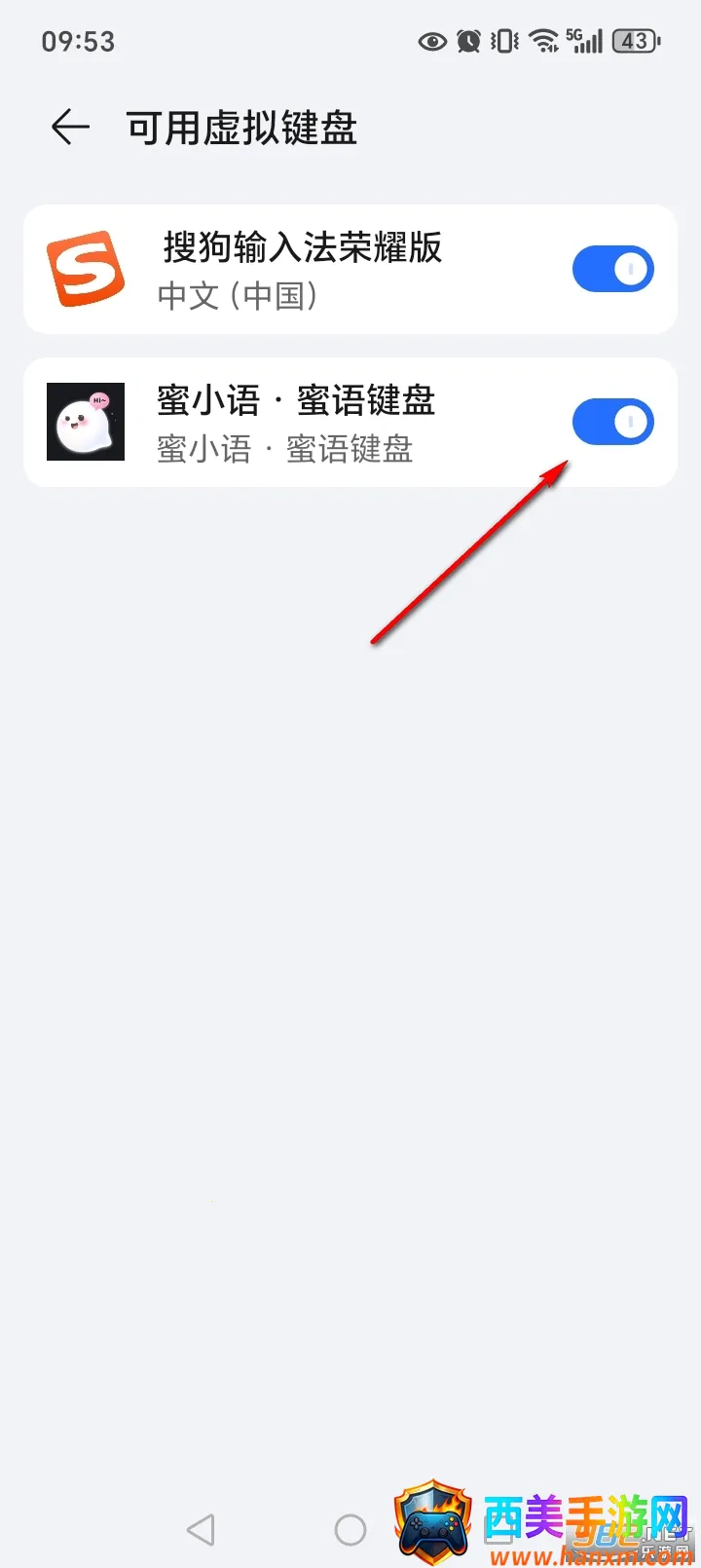 ��С��(�罻���뷨)