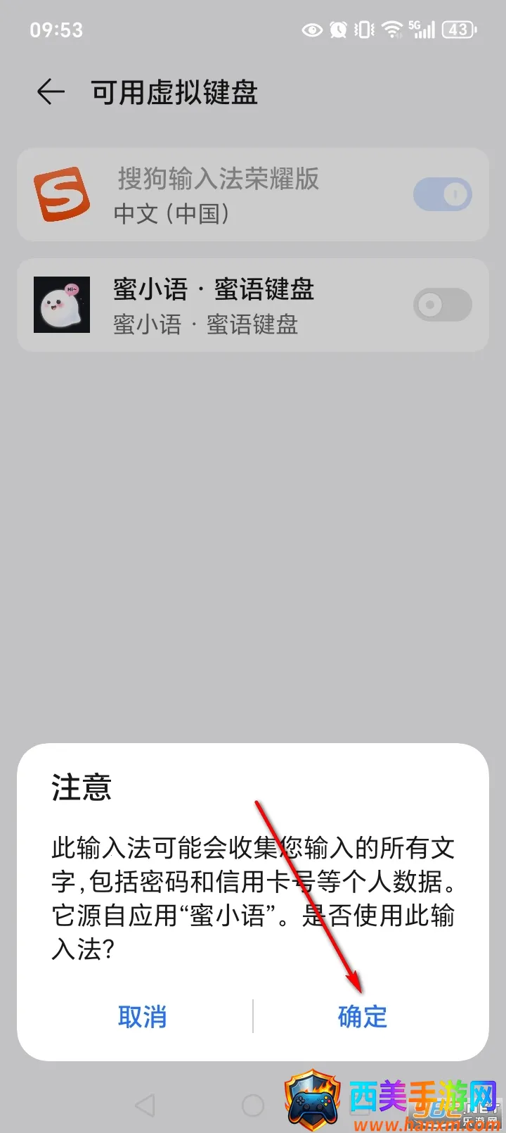 ��С��(�罻���뷨)