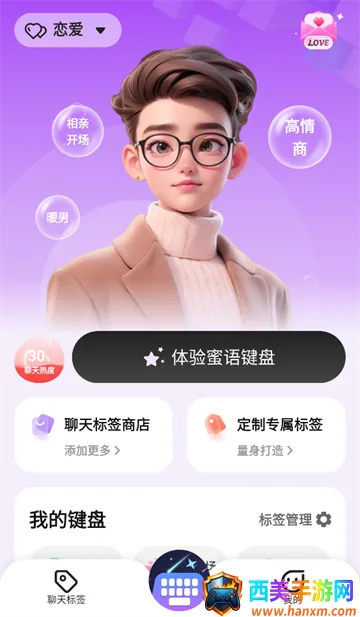 ��С��(�罻���뷨)