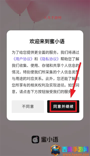 ��С��(�罻���뷨)