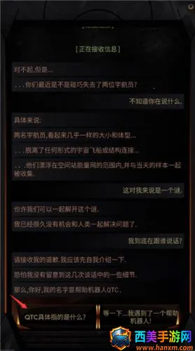 生命线2025官方最新版本 生命线2025官方最新版本