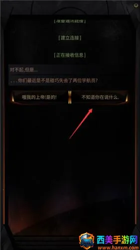 生命线2025官方最新版本 生命线2025官方最新版本