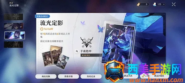 云崩坏星穹铁道(云游戏版铁道) 云崩坏星穹铁道(云游戏版铁道)