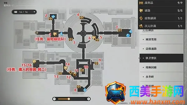 云崩坏星穹铁道(云游戏版铁道) 云崩坏星穹铁道(云游戏版铁道)