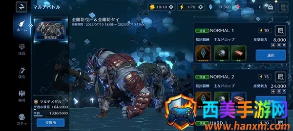 FF7EC(最终幻想7游戏) FF7EC(最终幻想7游戏)