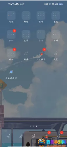 平安好伙伴2025最新版本 平安好伙伴2025最新版本