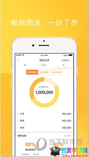 平安好伙伴2025最新版本 平安好伙伴2025最新版本