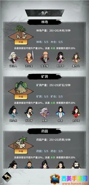 不休江湖(武侠卡牌游戏) 不休江湖(武侠卡牌游戏)