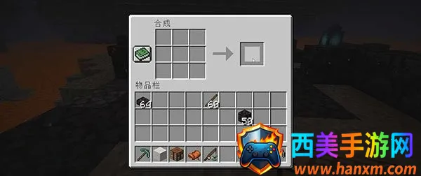 我的世界横屏版