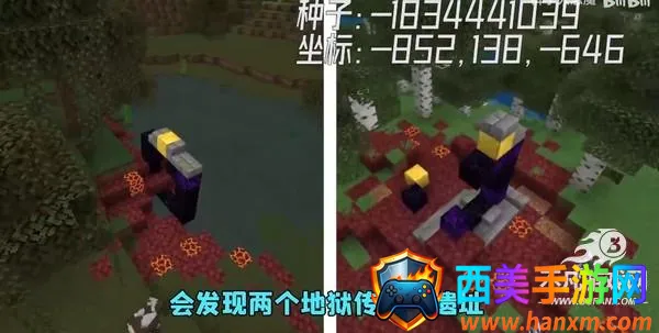 我的世界横屏(横屏沙盒游戏) 我的世界横屏(横屏沙盒游戏)