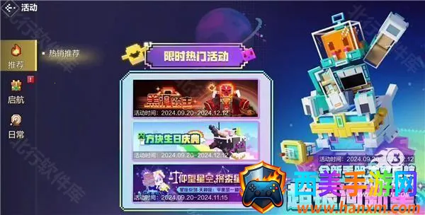 我的世界横屏(横屏沙盒游戏) 我的世界横屏(横屏沙盒游戏)