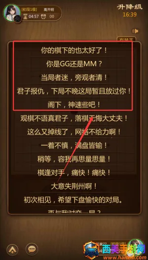 元游五子棋2025官方正版 元游五子棋2025官方正版