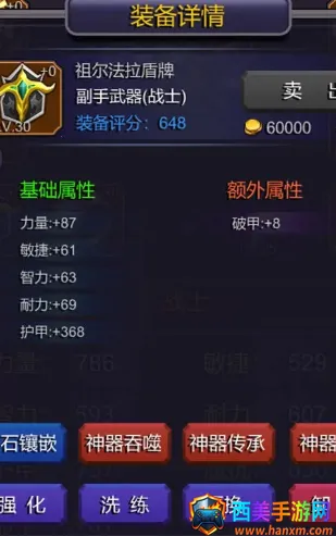 挂机部落崛起(放置挂机游戏) 挂机部落崛起(放置挂机游戏)