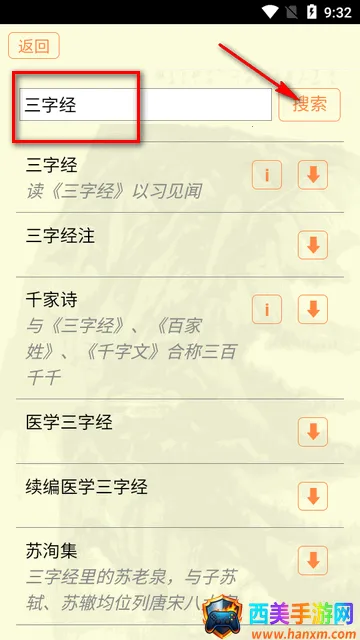 古籍库(古籍阅读平台) 古籍库(古籍阅读平台)