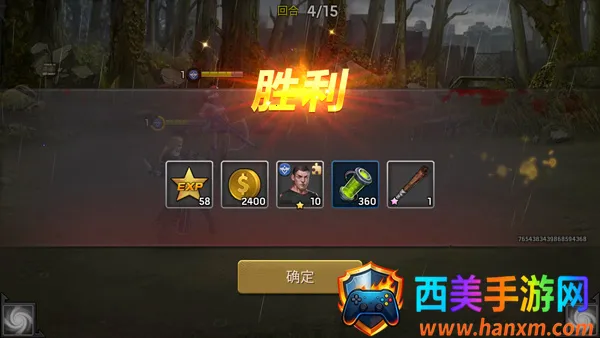 明日地平线(末世策略手游) 明日地平线(末世策略手游)