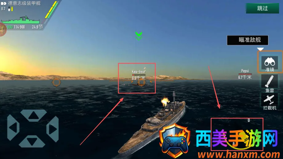 消灭大作战(3D战争对战手游) 消灭大作战(3D战争对战手游)