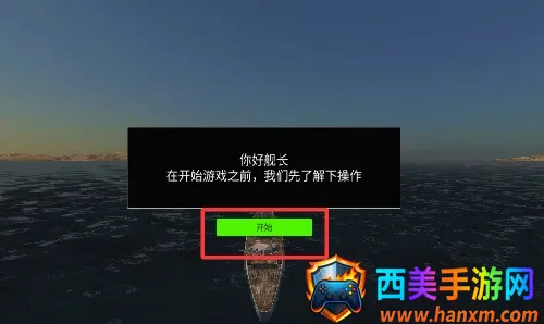 消灭大作战(3D战争对战手游) 消灭大作战(3D战争对战手游)