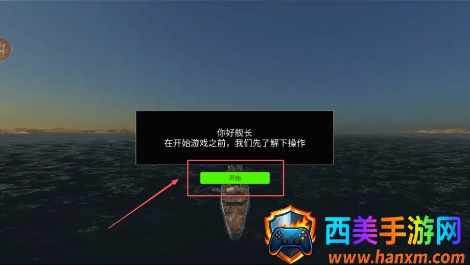 消灭大作战(3D战争对战手游) 消灭大作战(3D战争对战手游)