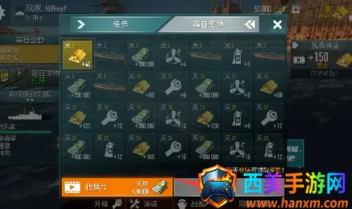 消灭大作战(3D战争对战手游) 消灭大作战(3D战争对战手游)