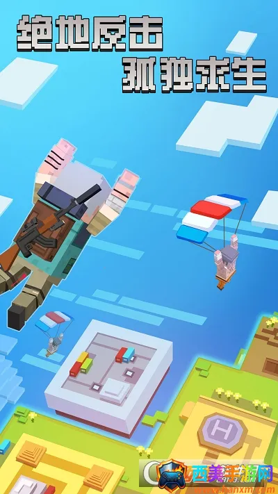 迷你像素杀(像素吃鸡游戏) 迷你像素杀(像素吃鸡游戏)