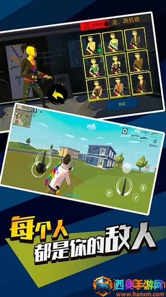 像素精英吃鸡(吃鸡射击手游) 像素精英吃鸡(吃鸡射击手游)