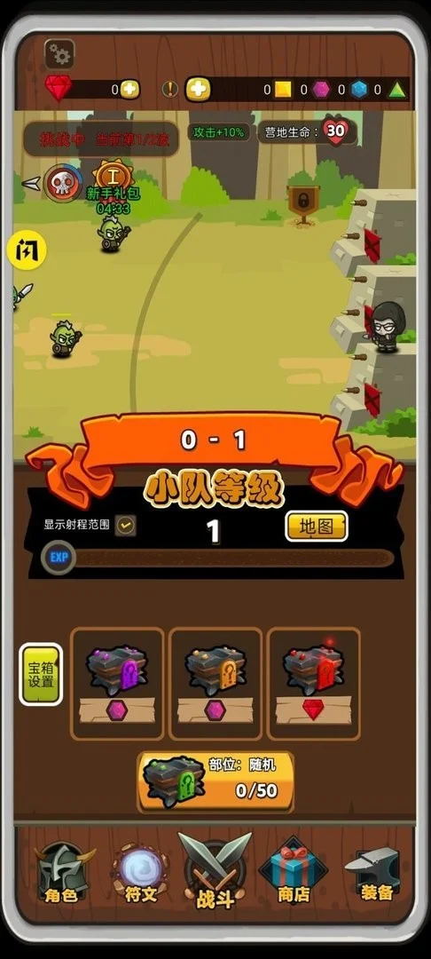 达拉崩吧与伙伴们最新手机版 达拉崩吧与伙伴们最新手机版