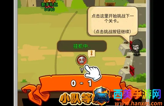 达拉崩吧与伙伴们最新手机版 达拉崩吧与伙伴们最新手机版