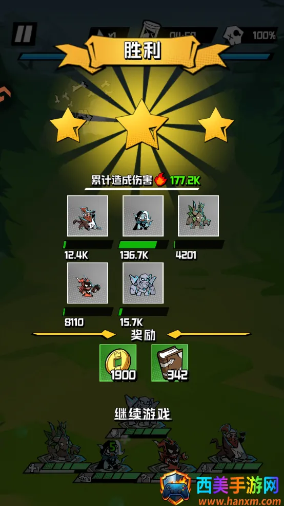 坠落守望者(魔幻塔防游戏) 坠落守望者(魔幻塔防游戏)