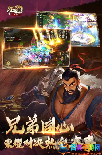 口袋征服(武侠竞技手游) 口袋征服(武侠竞技手游)