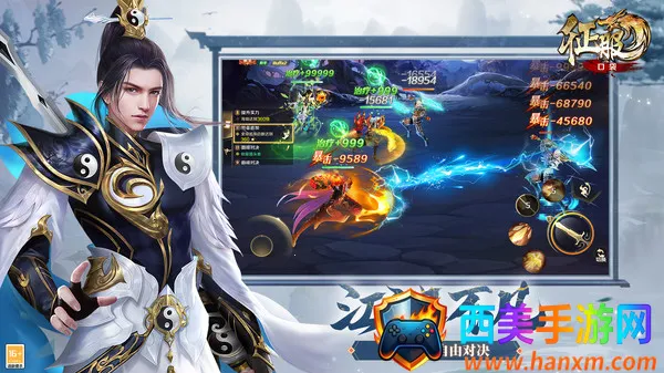 口袋征服(武侠竞技手游) 口袋征服(武侠竞技手游)