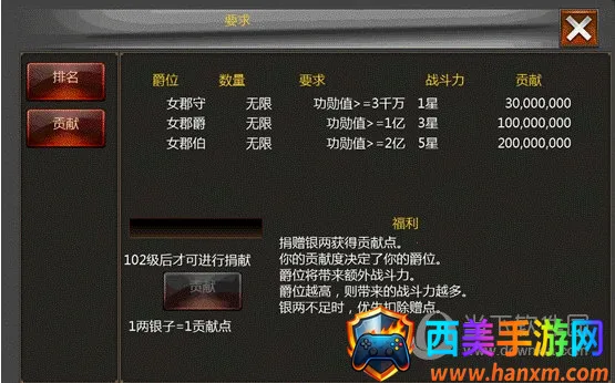 口袋征服(武侠竞技手游) 口袋征服(武侠竞技手游)