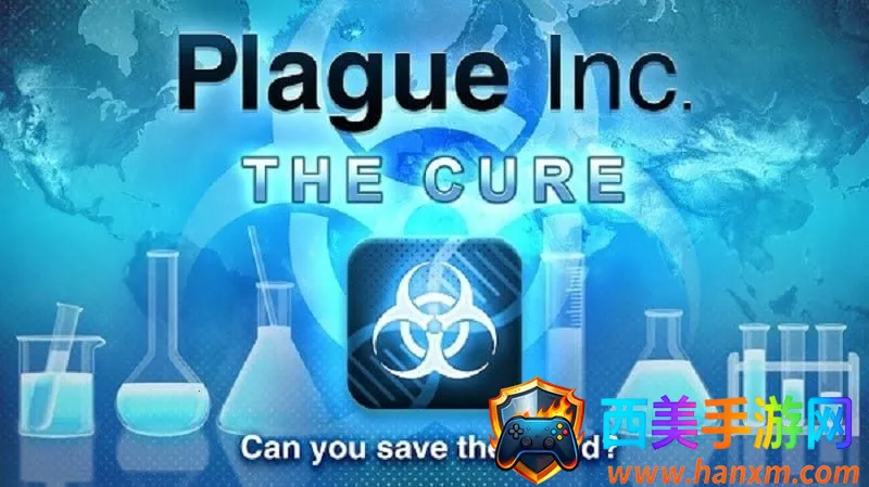 细菌公司(细菌模拟经营游戏) 细菌公司(细菌模拟经营游戏)