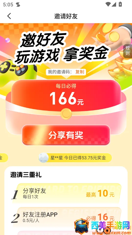 咔咔玩(游戏资源平台) 咔咔玩(游戏资源平台)