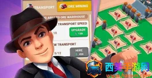 金属帝国(金属模拟经营游戏) 金属帝国(金属模拟经营游戏)