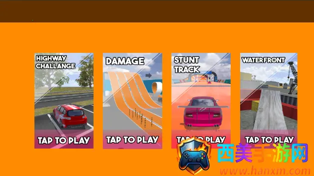 汽车软体碰撞(汽车碰撞游戏) 汽车软体碰撞(汽车碰撞游戏)