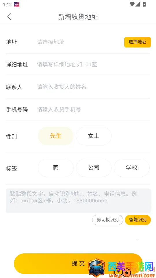 乐送外卖安卓版手机版 乐送外卖安卓版手机版