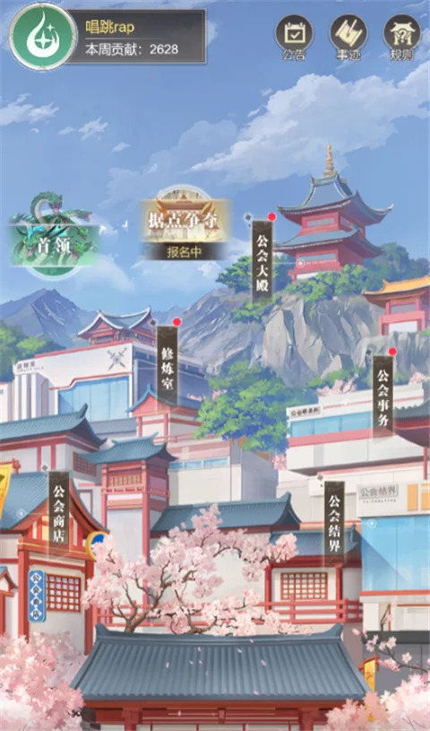 大武道(放置修仙游戏) 大武道(放置修仙游戏)