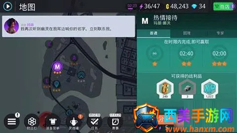 孤胆车神新奥尔良(开放世界冒险游) 孤胆车神新奥尔良(开放世界冒险游)