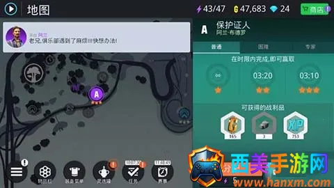 孤胆车神新奥尔良(开放世界冒险游) 孤胆车神新奥尔良(开放世界冒险游)