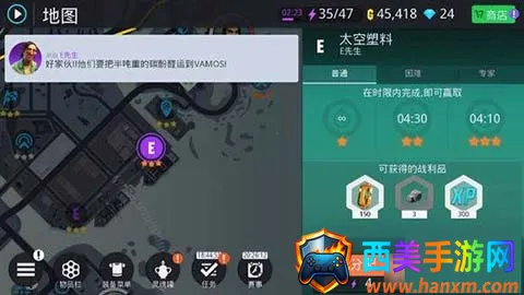 孤胆车神新奥尔良(开放世界冒险游) 孤胆车神新奥尔良(开放世界冒险游)