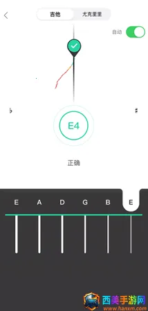 吉他世界(吉他学习平台) 吉他世界(吉他学习平台)