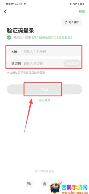 吉他世界(吉他学习平台) 吉他世界(吉他学习平台)