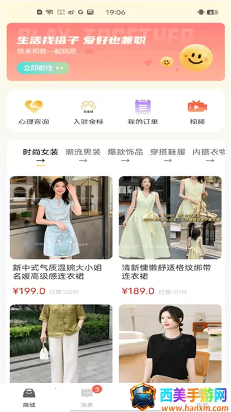 金桂2025官方正版 金桂2025官方正版