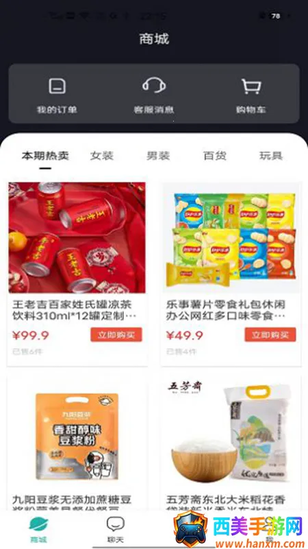 金桂2025官方正版 金桂2025官方正版